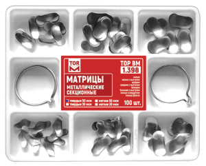 Матрицы 1.398 металлические секционные, набор 100 шт + 2 кольца (твердые 50 мкм) (ТОР ВМ)